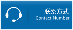 红花岗区优时通物流联系方式
