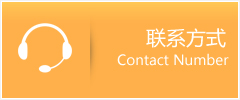 红花岗区优时通速运联系地址查询