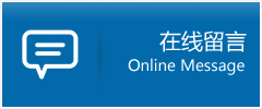 红花岗区优时通物流公司在线查询