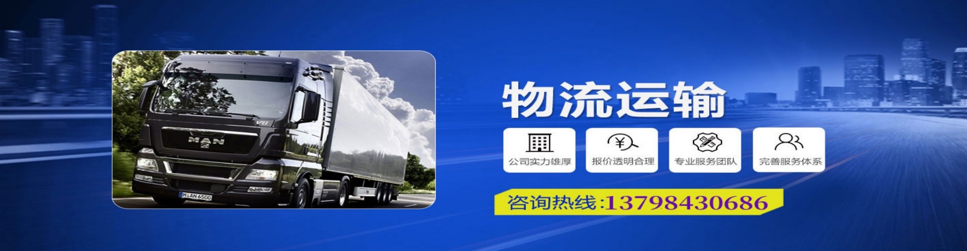 红花岗区到香港物流公司,红花岗区到台湾快递公司，红花岗区澳门货运公司